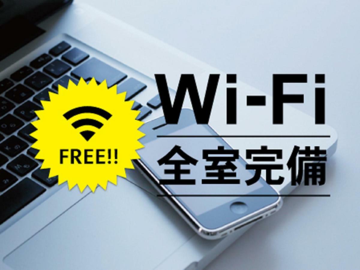 伊贺上野和藏之宿格兰蒂亚路线酒店 酒店 伊贺市